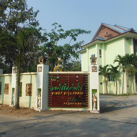High Hill Fresh Resort Ban Liap Екстериор снимка